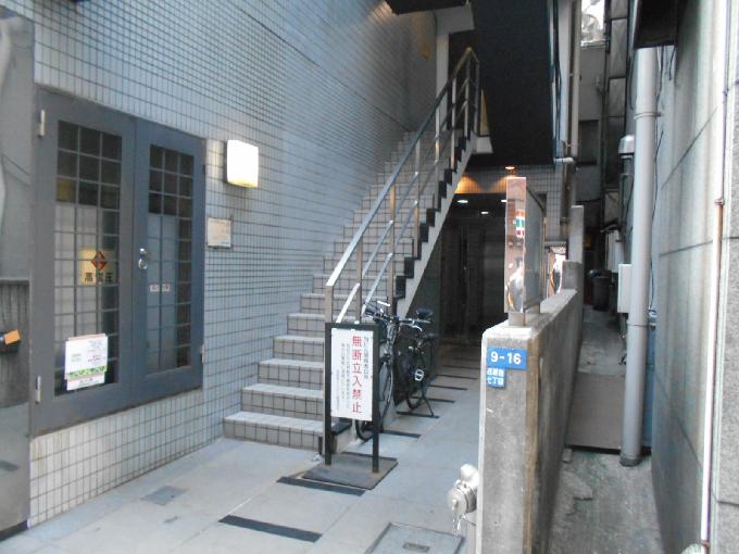 西新宿佐藤ビル