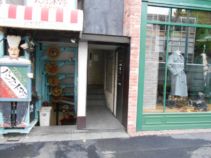 船田ビル