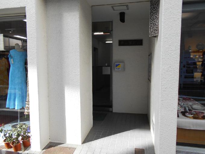 章山堂ビル
