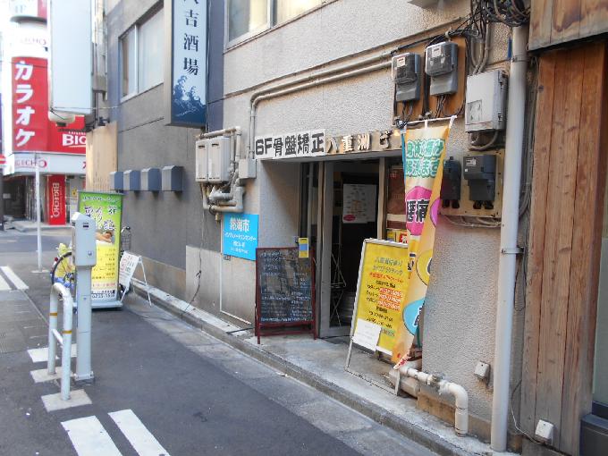 八重洲ビル