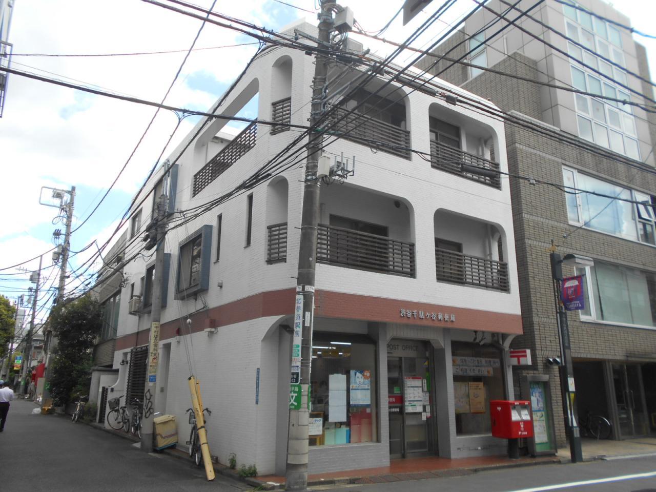 千駄ヶ谷郵便局ビル
