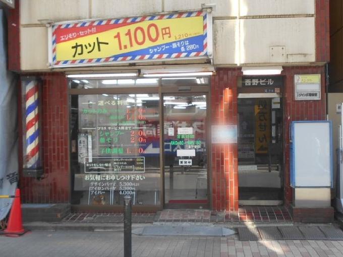 西野ビル