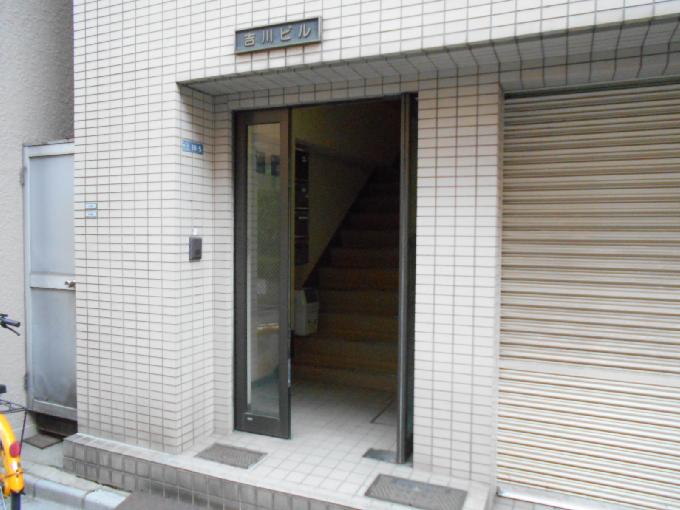 吉川ビル