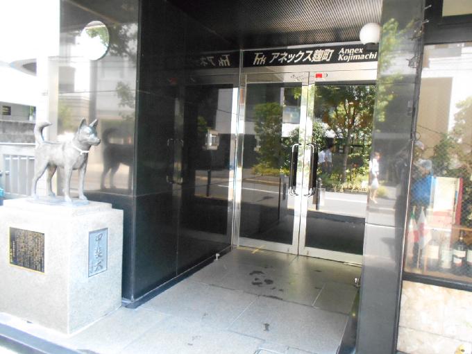 アネックス麹町