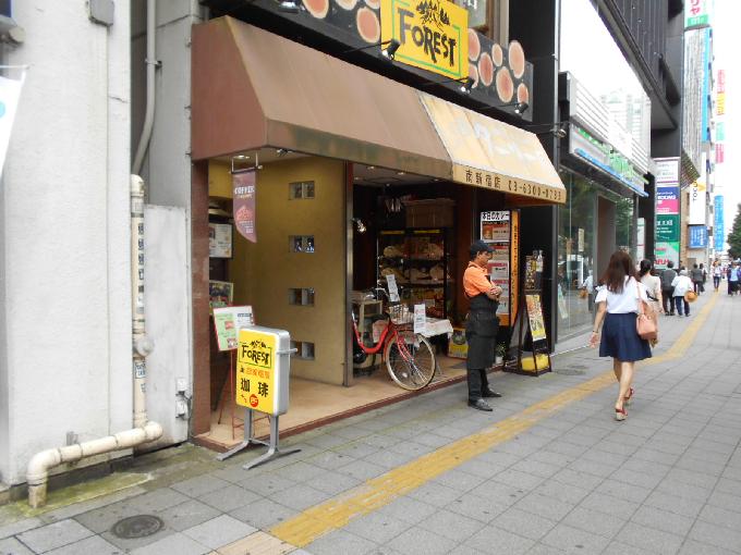 山本ビル