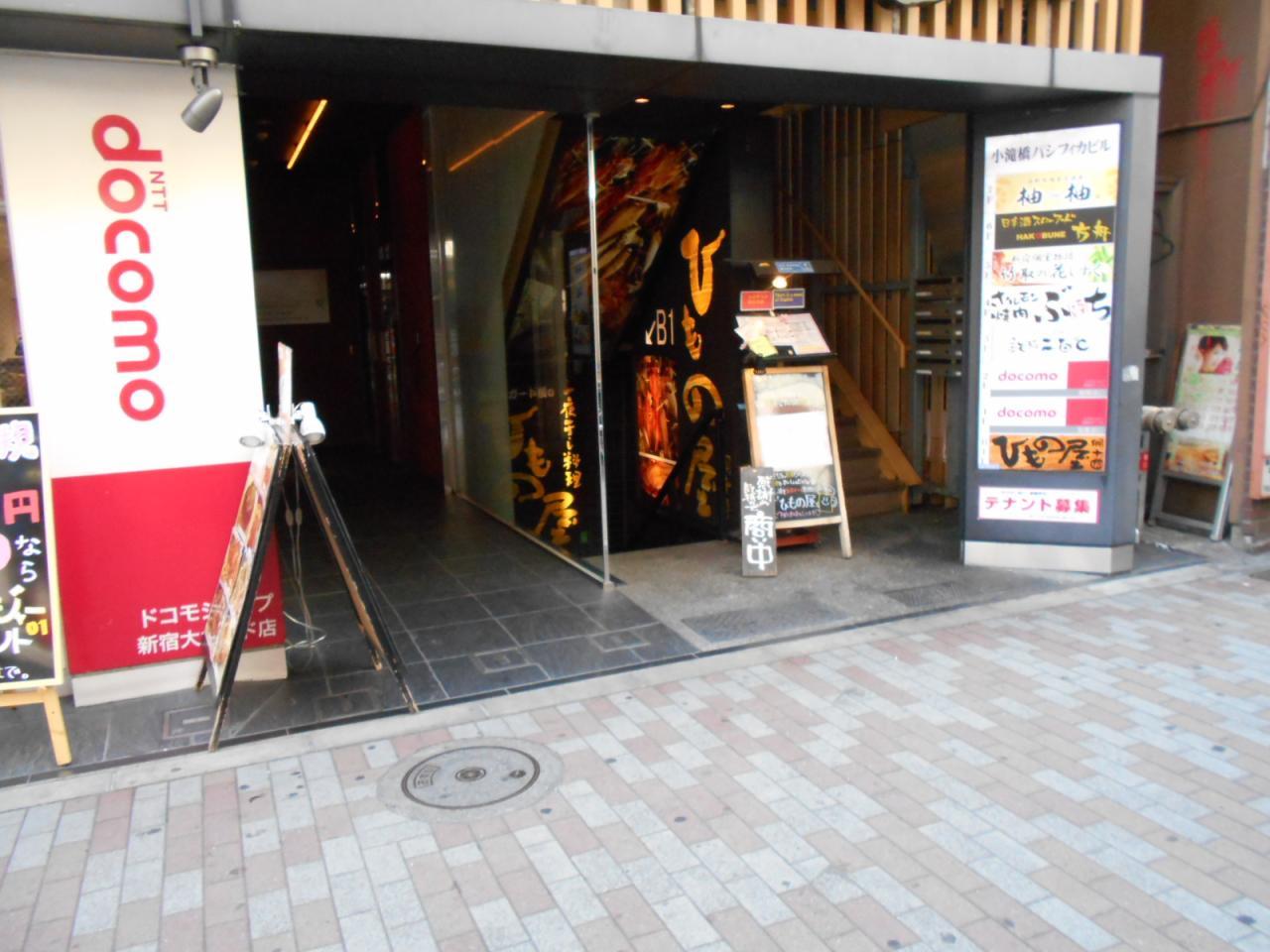 小滝橋パシフィカビル