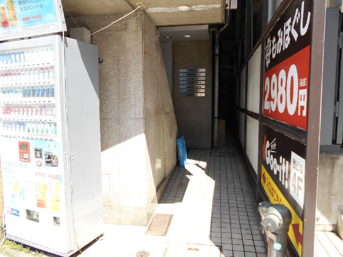 武蔵屋ビル