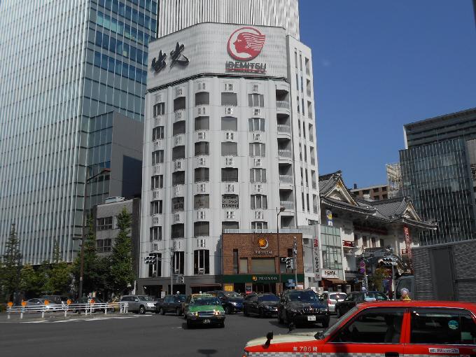 日章興産ビル