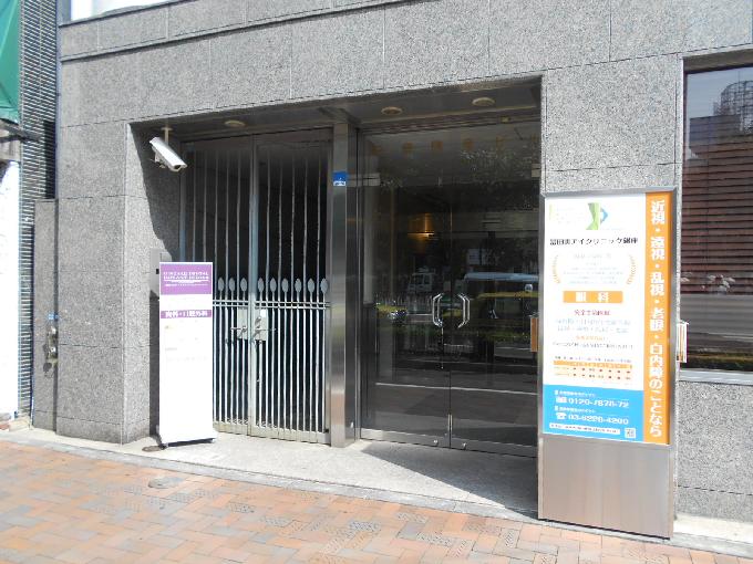 日章興産ビル