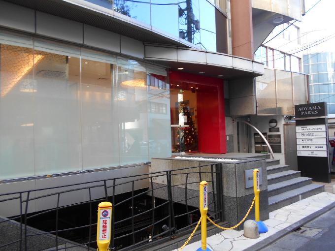 青山パークス
