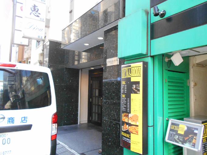 福田ビル