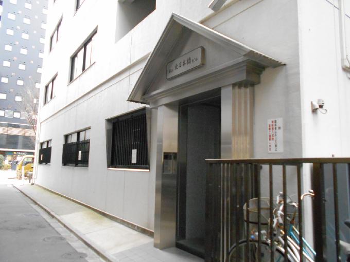 Rei東日本橋ビル