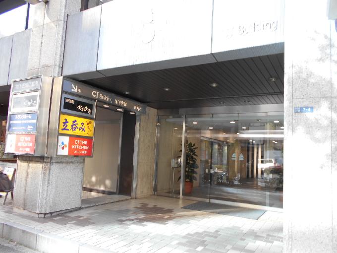 CJビル