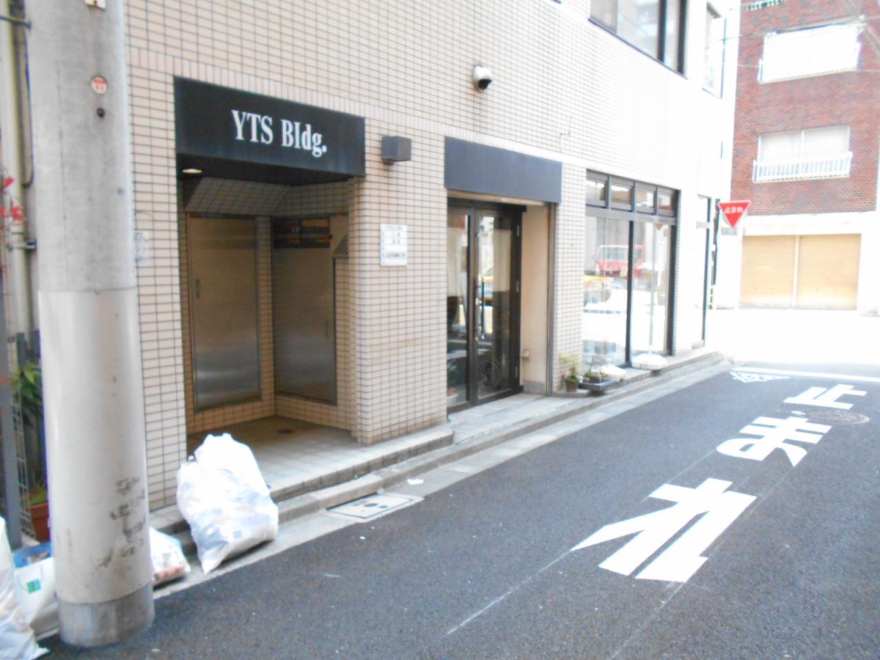 YTSビル