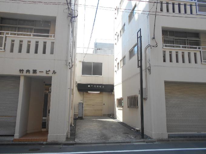 第三行平ビル