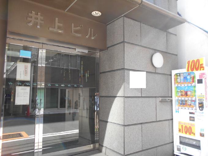 渡東ANNEXⅡ