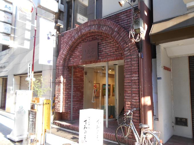 美陶ビル