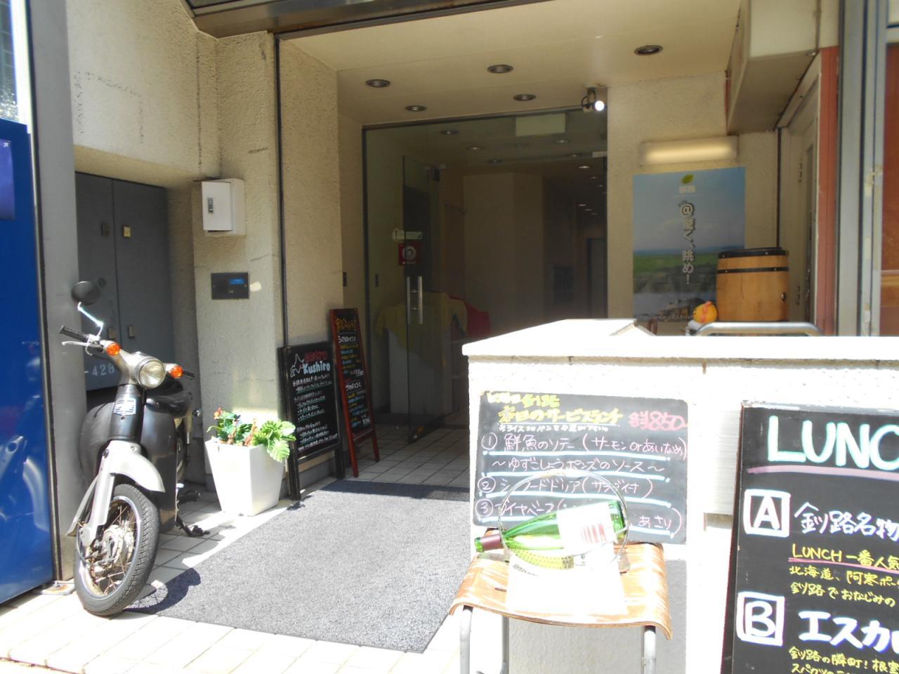 トライエム大手町