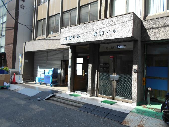 三恵ビル