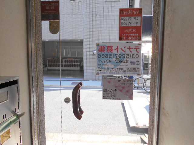 三恵ビル
