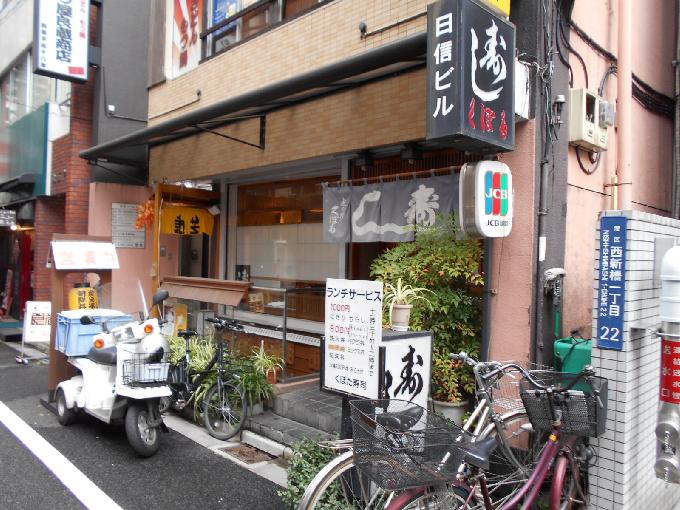 新橋コアビル