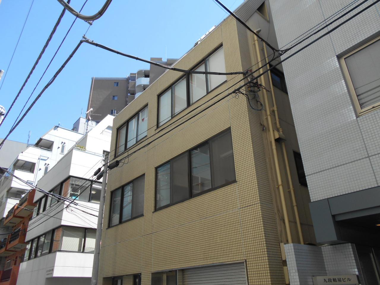 九段今宮ビル