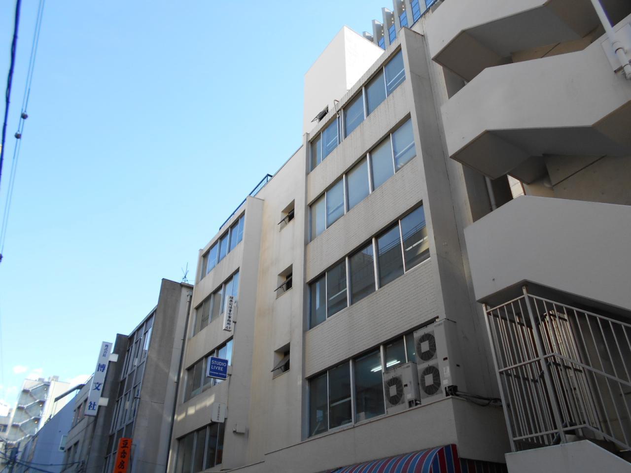 友田三和ビル