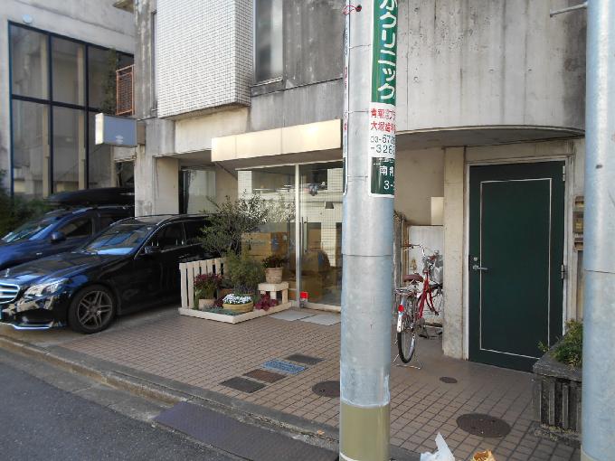 池上ビル