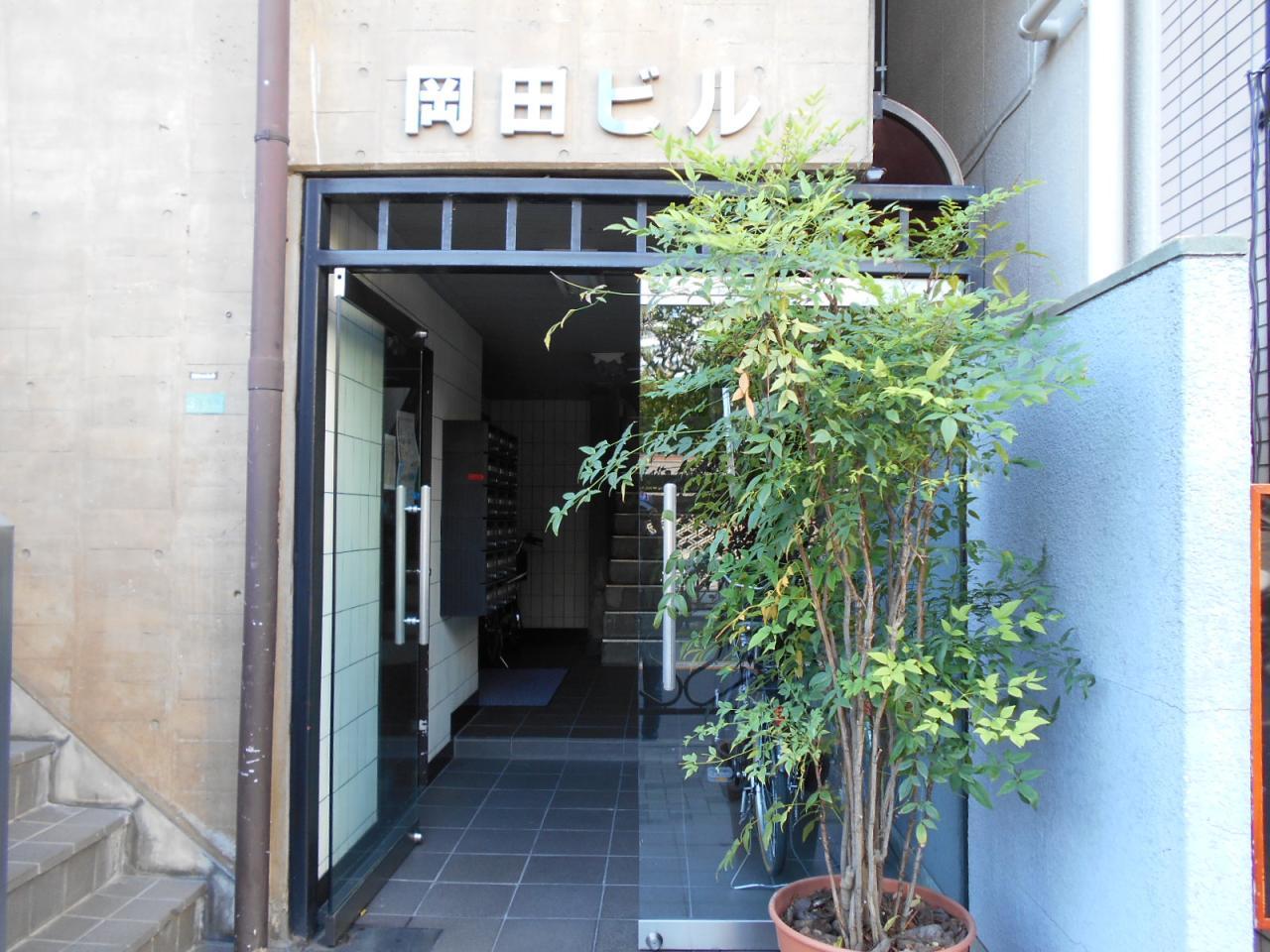 岡田ビル