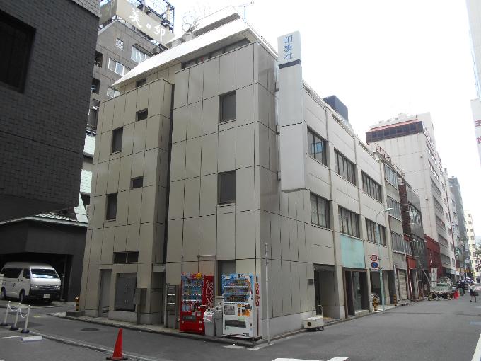 京橋大栄ビル