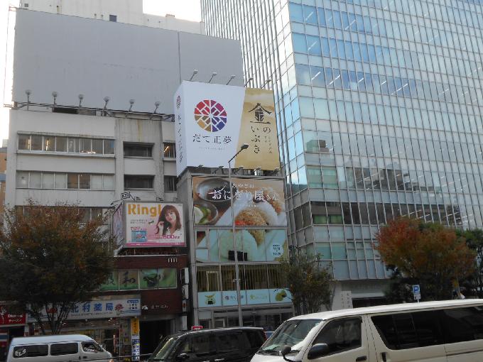 青山フェイスビル