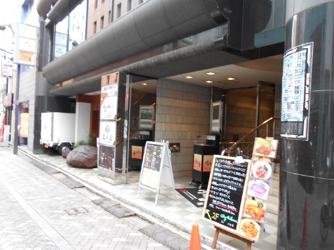 赤坂三河家ビル