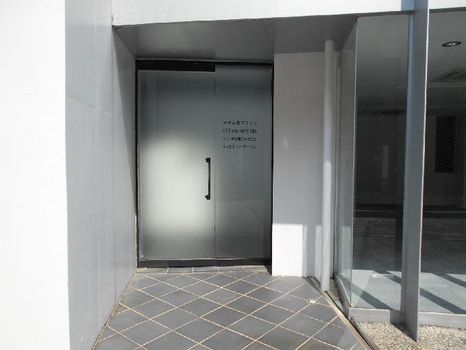 六番町市川ビル