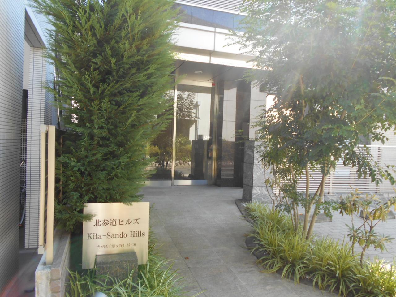 北参道ヒルズ