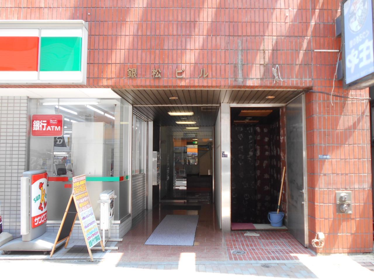 銀松ビル