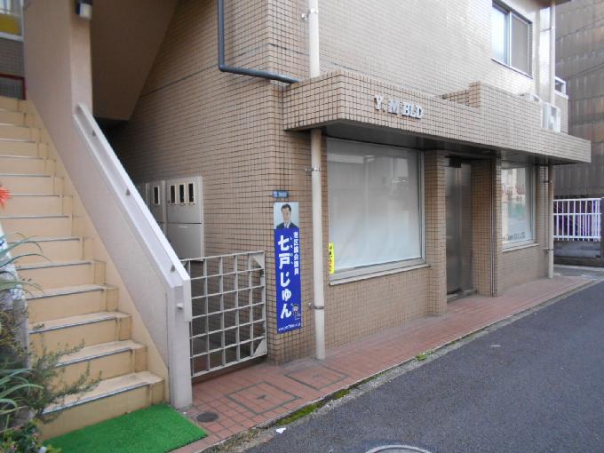 YMビル