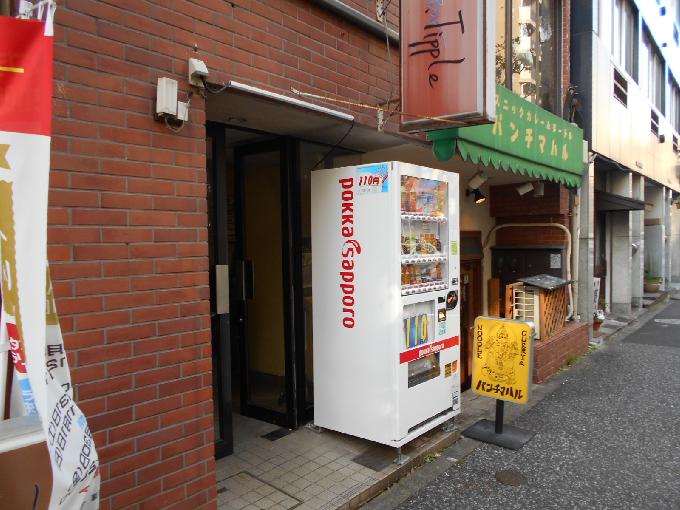 野間ビル