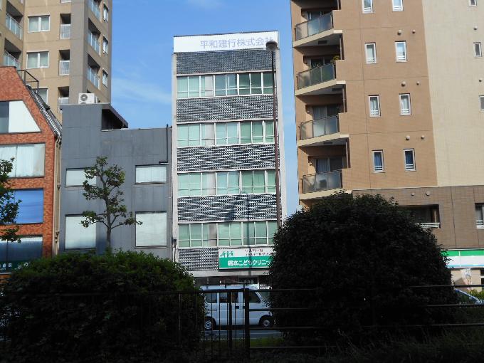 平和ビル