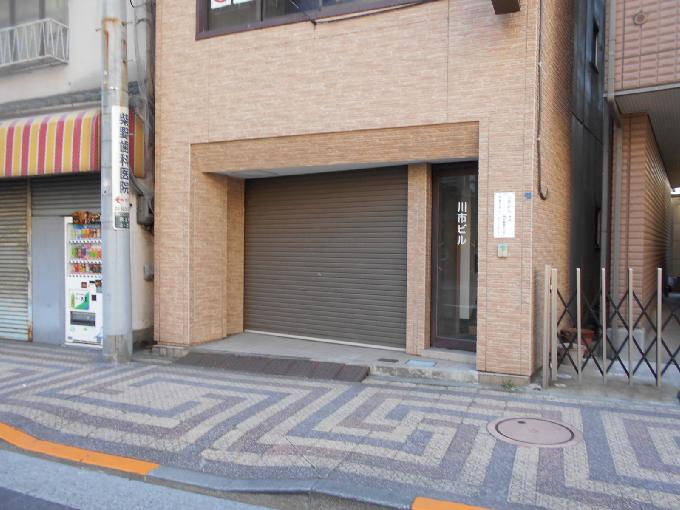 川市ビル