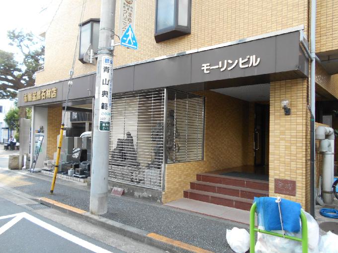 モーリンビル