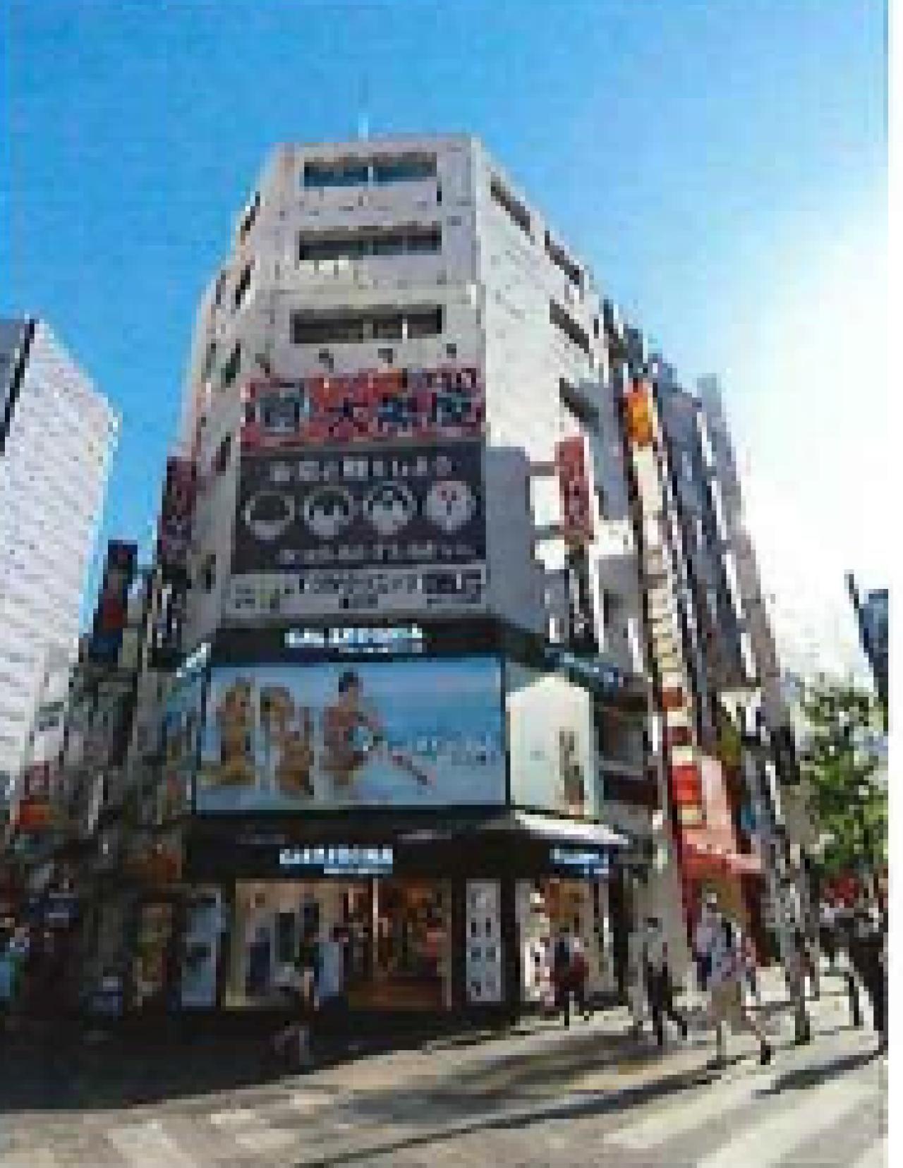 岡安ビル