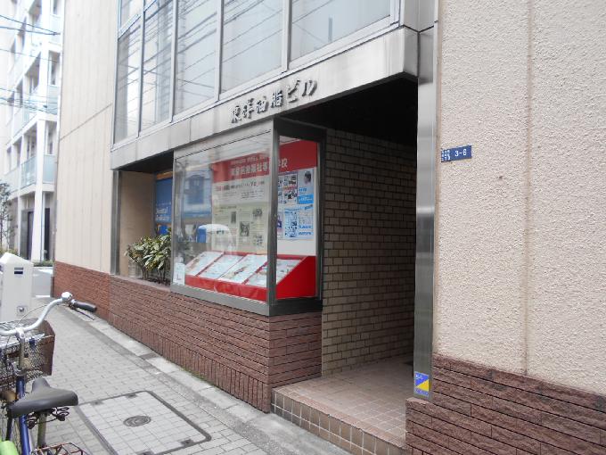 東洋油脂ビル