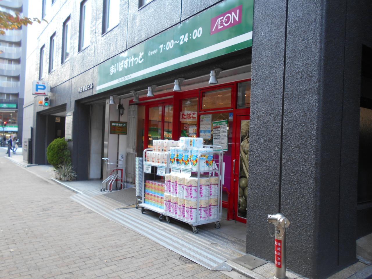 神田東山ビル