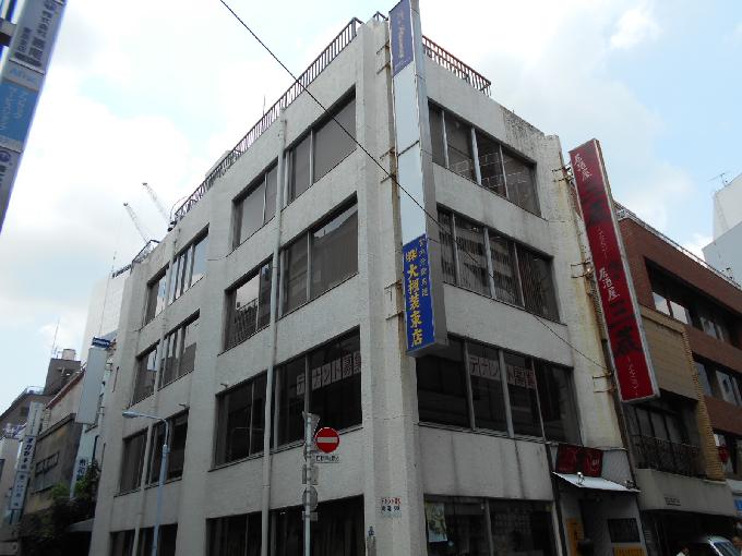 福島屋新井ビル