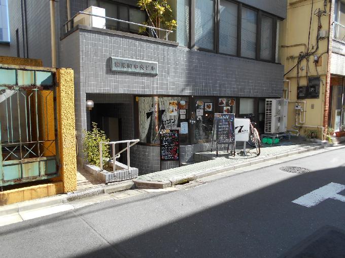 和泉町中央ビル