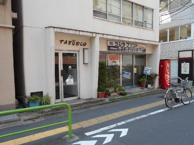 タロービル