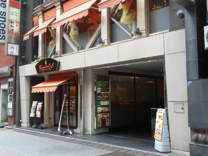 TRN新宿ビル