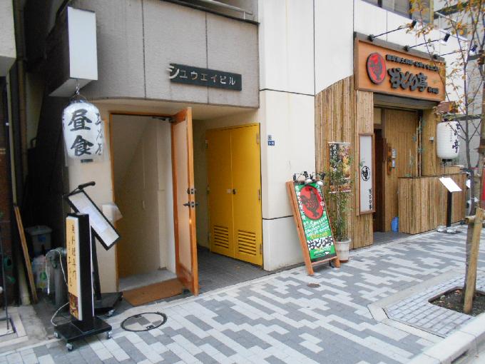 秀永日本橋室町ビル