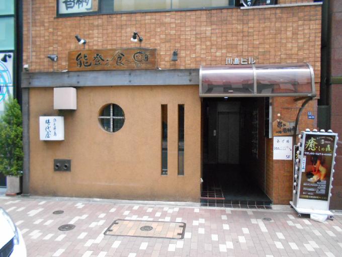 川島ビル