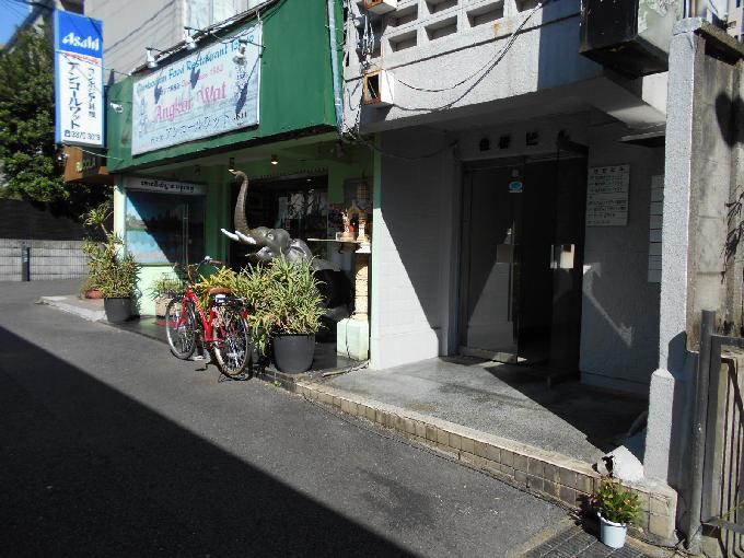 住研ビル